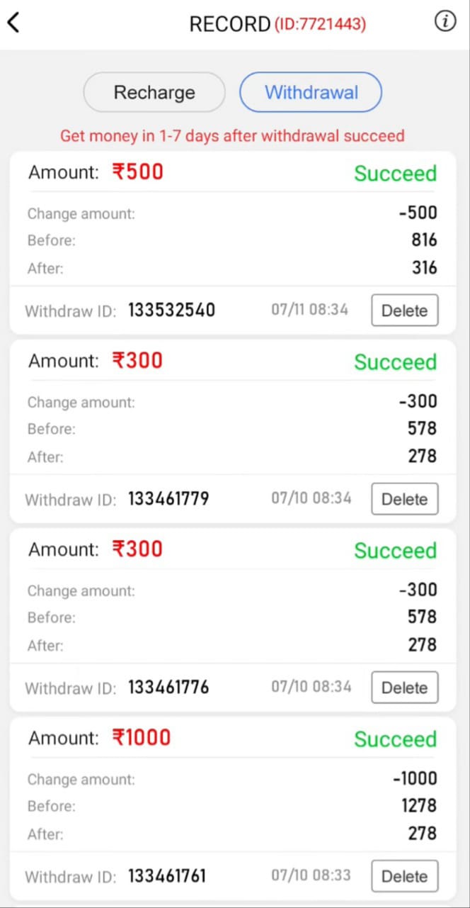 यहां तीन पत्ती वंगो एप में भुगतान प्रमाण का स्क्रीन शॉट दिया गया है