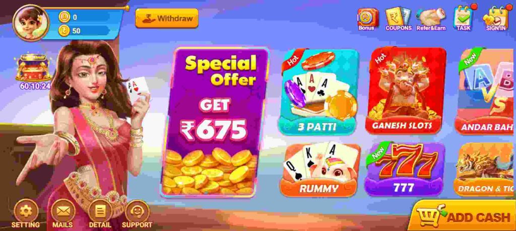 How many types of games are available in Teen Patti Flush App