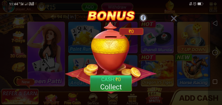 How To Get Rs25 Bonus Through Daily Bonus