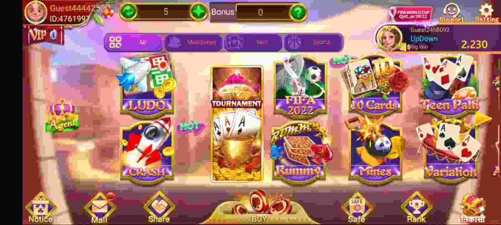 Available games in Rummy Drama APK