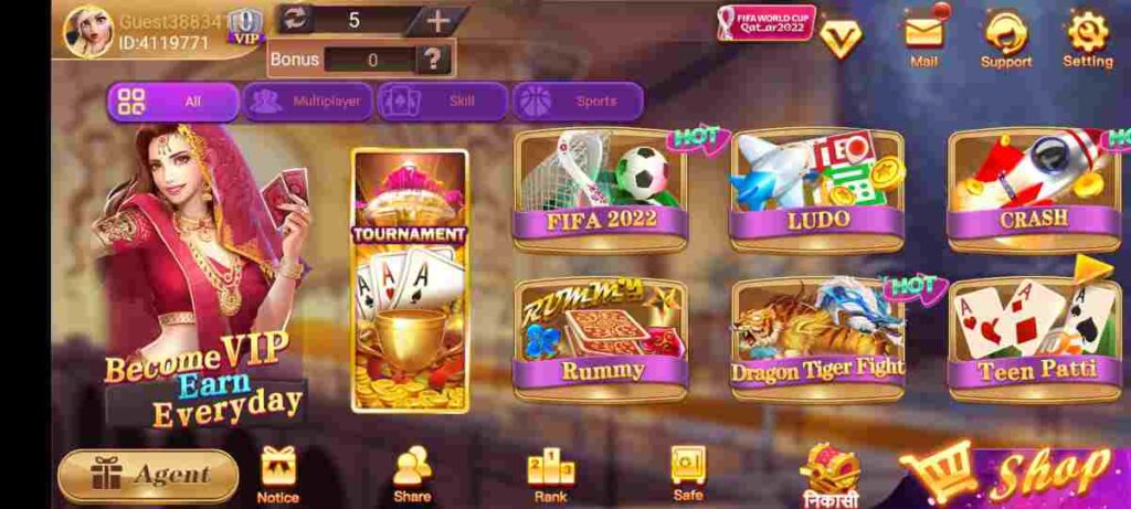 Available games in Rummy Royal APK