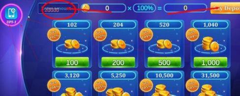 रम्मी 222 ऐप पर पैसे कैसे जोड़ें - How to add money on Rummy 222 app