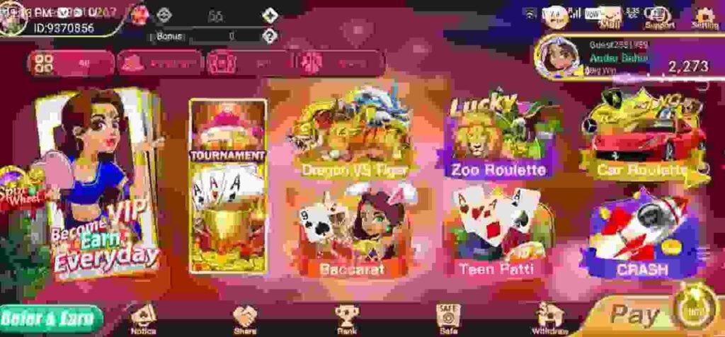 Type Of Game In Rainbow Rummy APK
