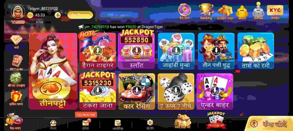 Games available in MBMBET Mod Apk and their names