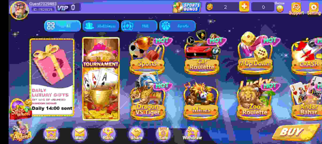 How To Available Game In Rio 3Patti App