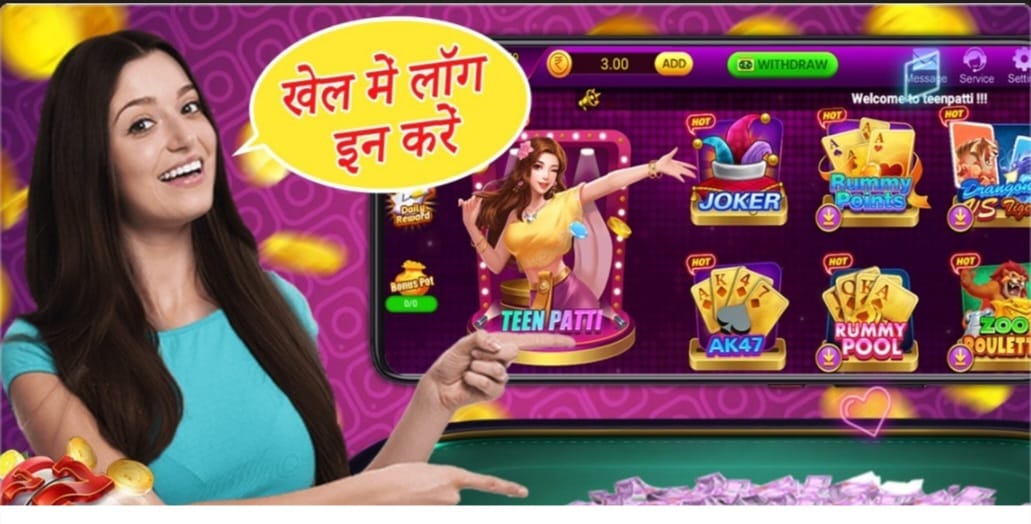 All Available Games In Teen Patti Master King