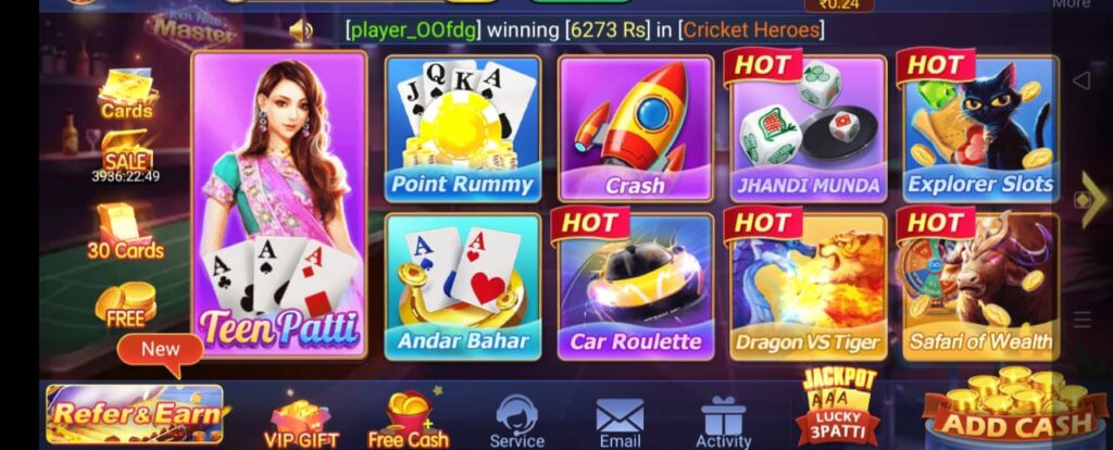 How Many Types of Games Available In Teen Patti Master