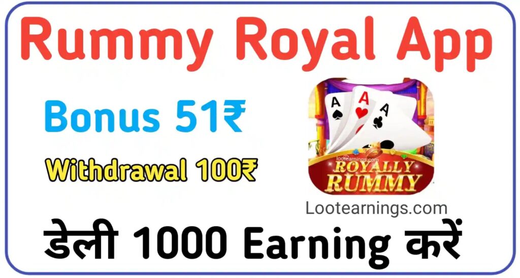 Rummy Royal Apk Download