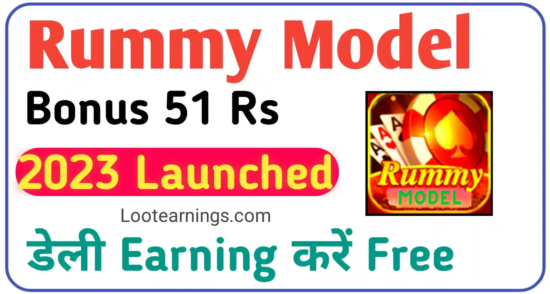 Rummy Model App