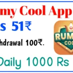 Rummy Cool Apk Download