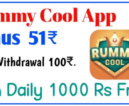 Rummy Cool Apk Download