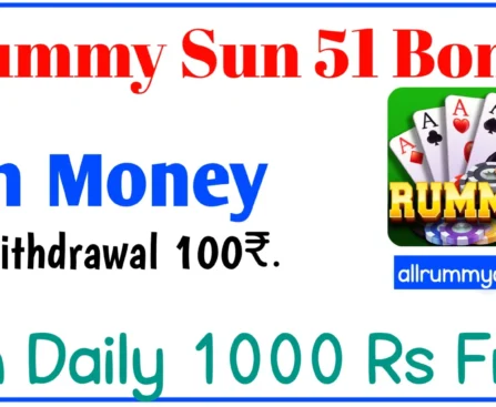 Rummy Sun 51 Bonus