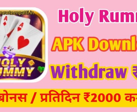 Holy Rummy Apk