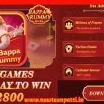 Bappa Rummy App Download