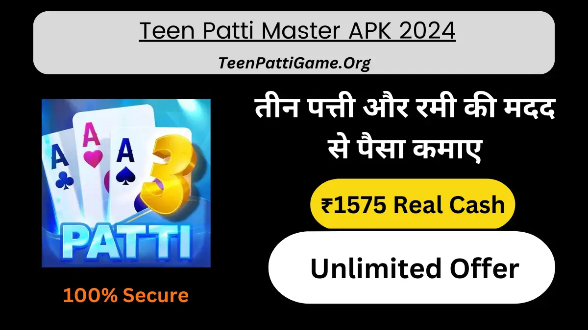 1706023488 Teen Patti Master APK 2024 Download Get ₹1575 Real.webp